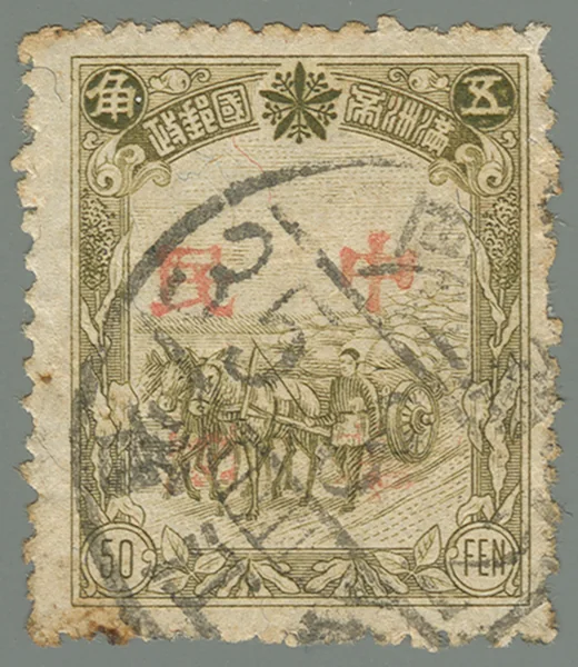 BML62 stamp